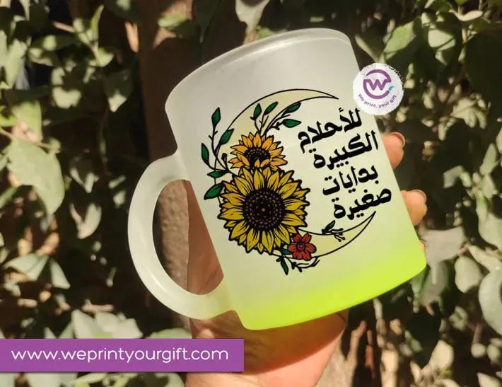 Frosted Glass Mug-Arabic Motivational Quotes - WE PRINT