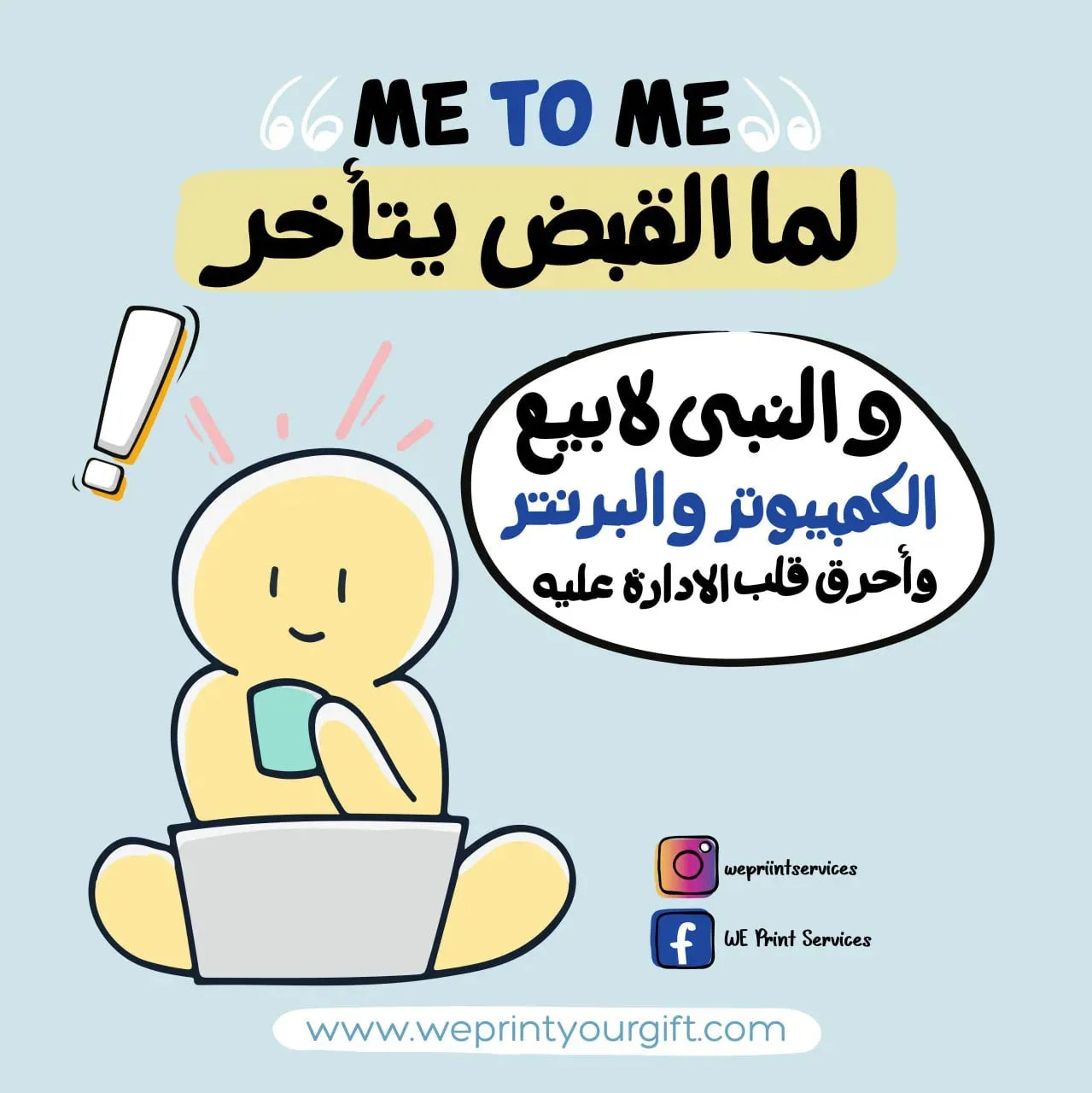 Funny comics Memes-A - WE PRINT