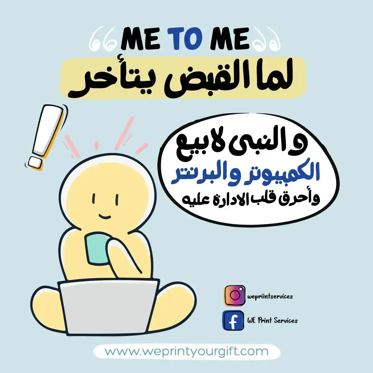 Funny comics Memes-A - WE PRINT