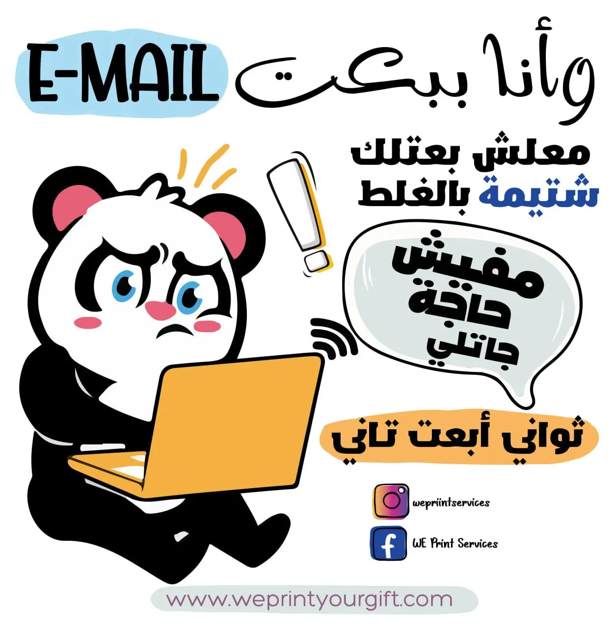 Funny comics Memes-A - WE PRINT