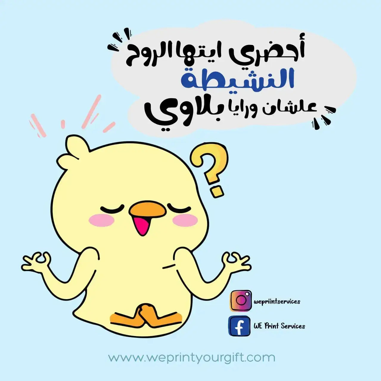 Funny comics Memes-A - WE PRINT