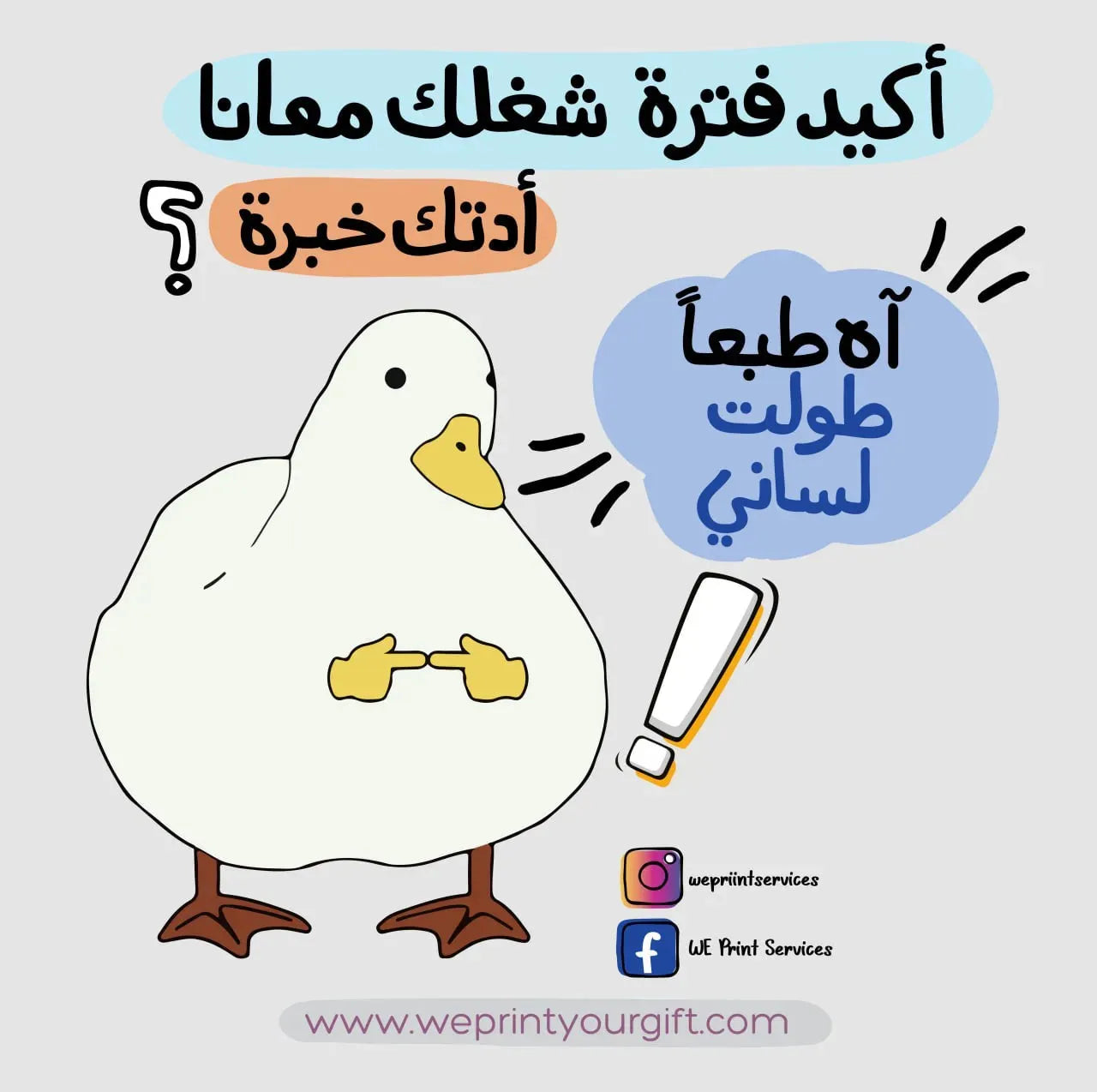 Funny comics Memes-A - WE PRINT