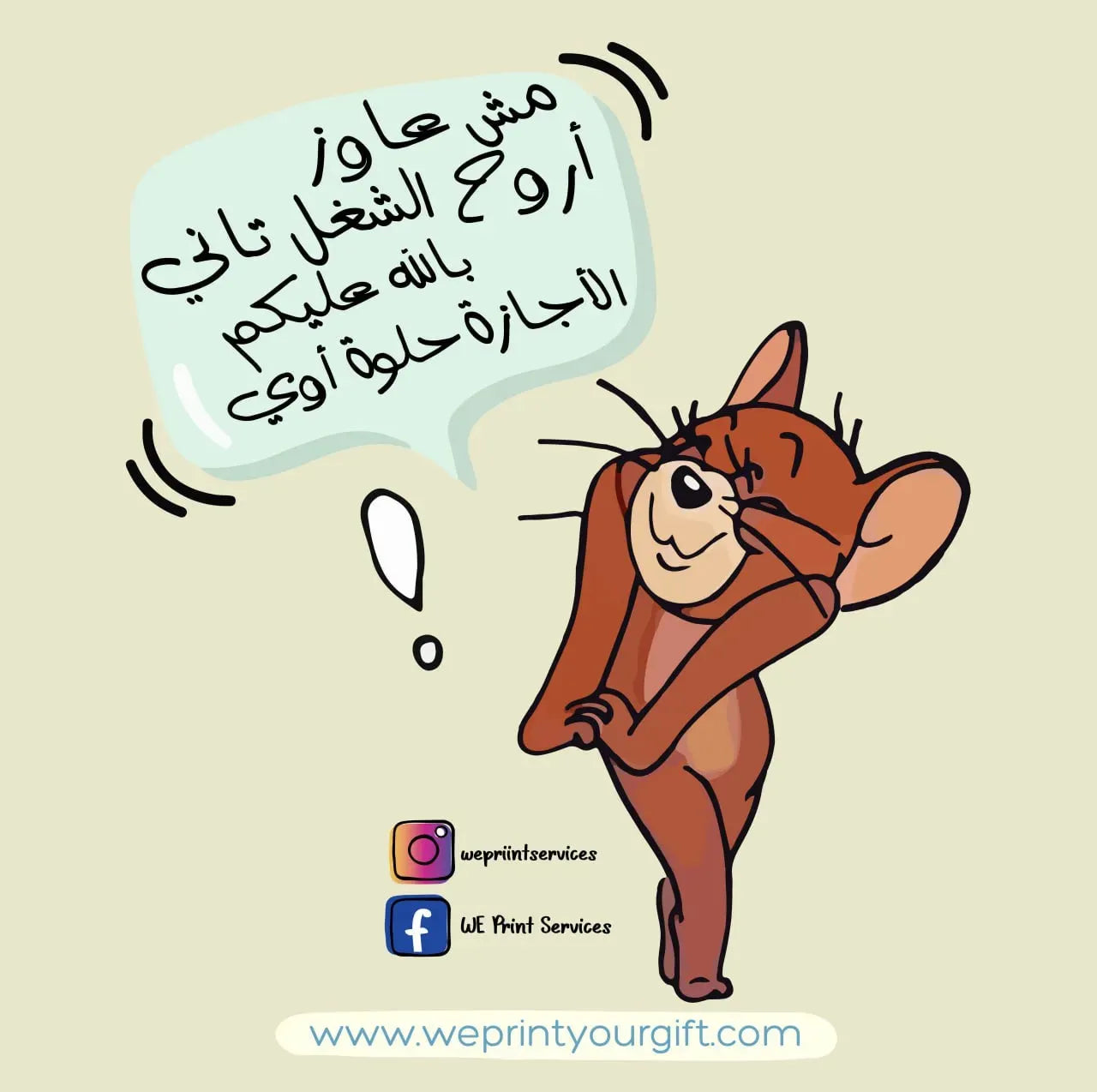 Funny comics Memes-B - WE PRINT