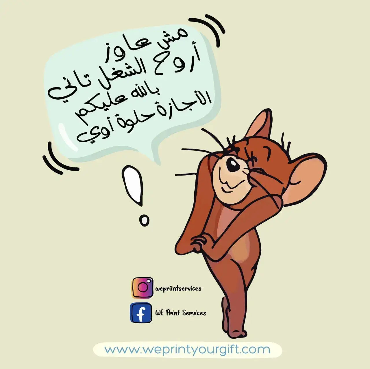 Funny comics Memes-B - WE PRINT