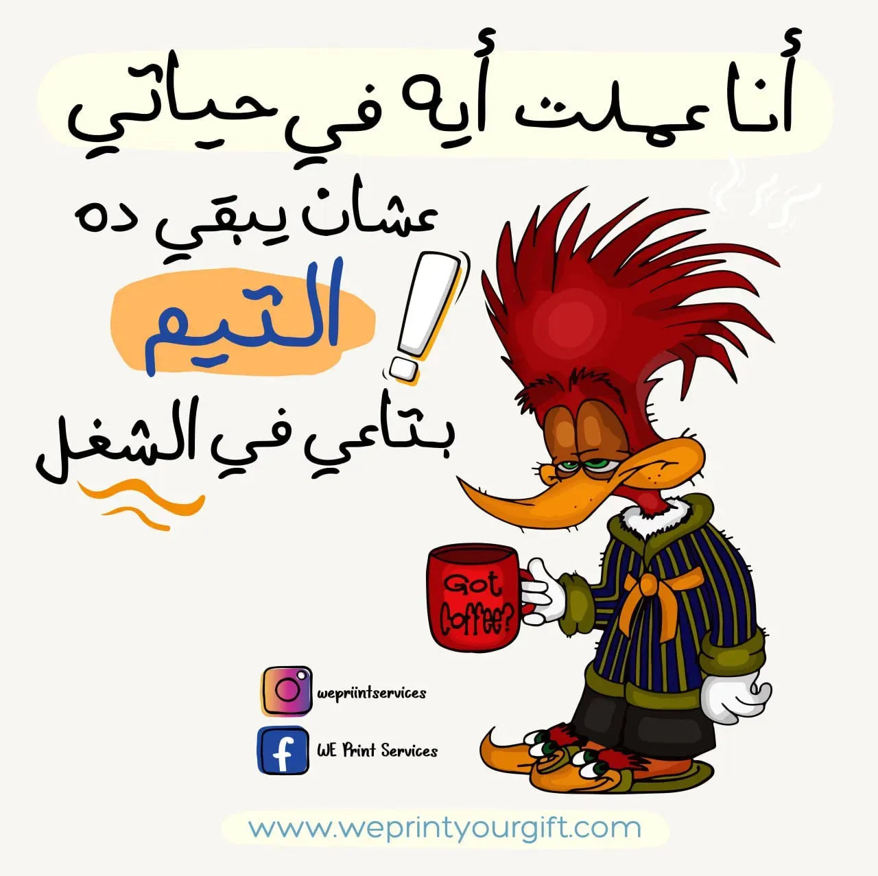 Funny comics Memes-B - WE PRINT