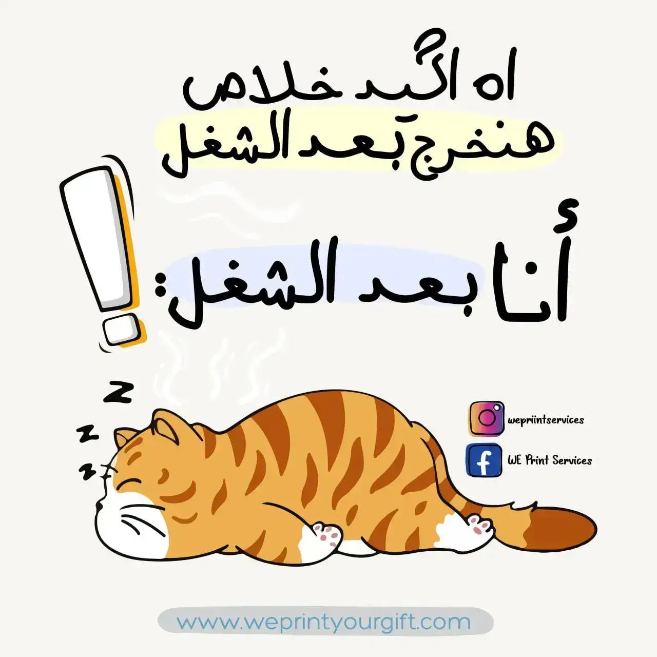 Funny comics Memes-B - WE PRINT