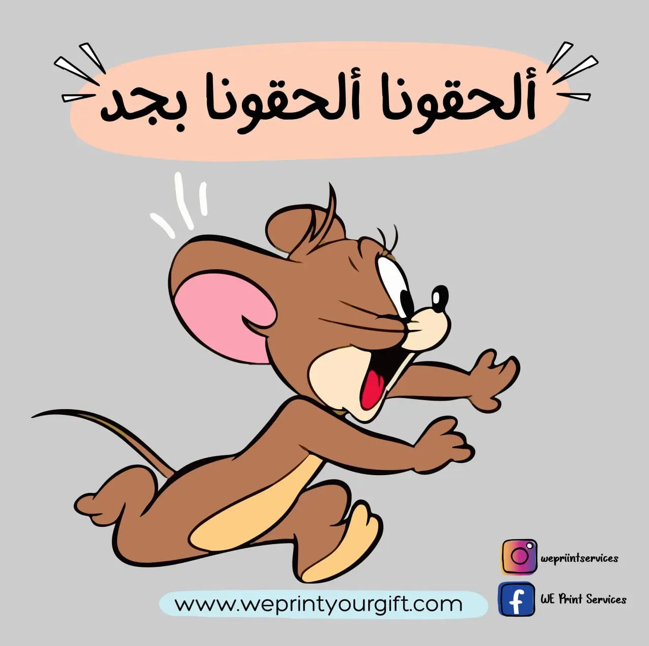 Funny comics Memes-B - WE PRINT