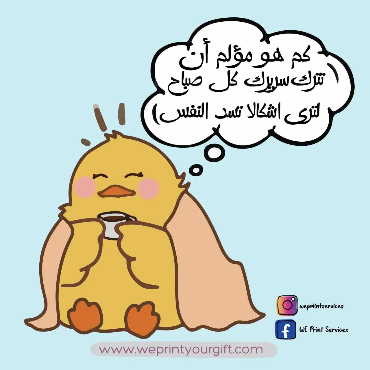 Funny comics Memes-C - WE PRINT