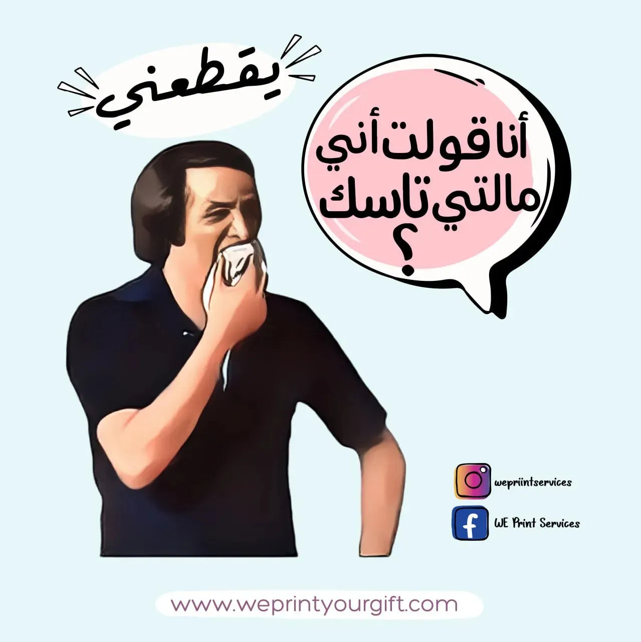 Funny comics Memes-D - WE PRINT