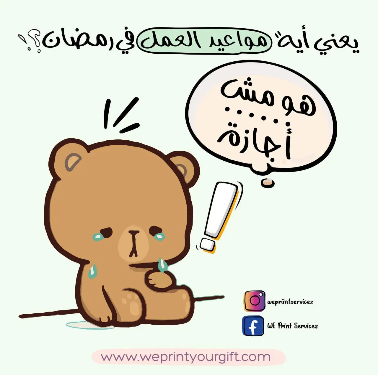 Funny comics Memes-D - WE PRINT