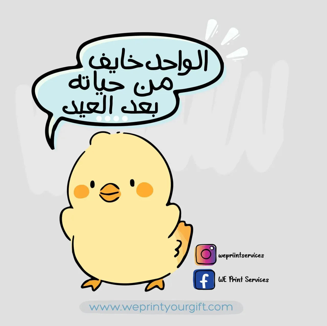 Funny comics Memes-D - WE PRINT