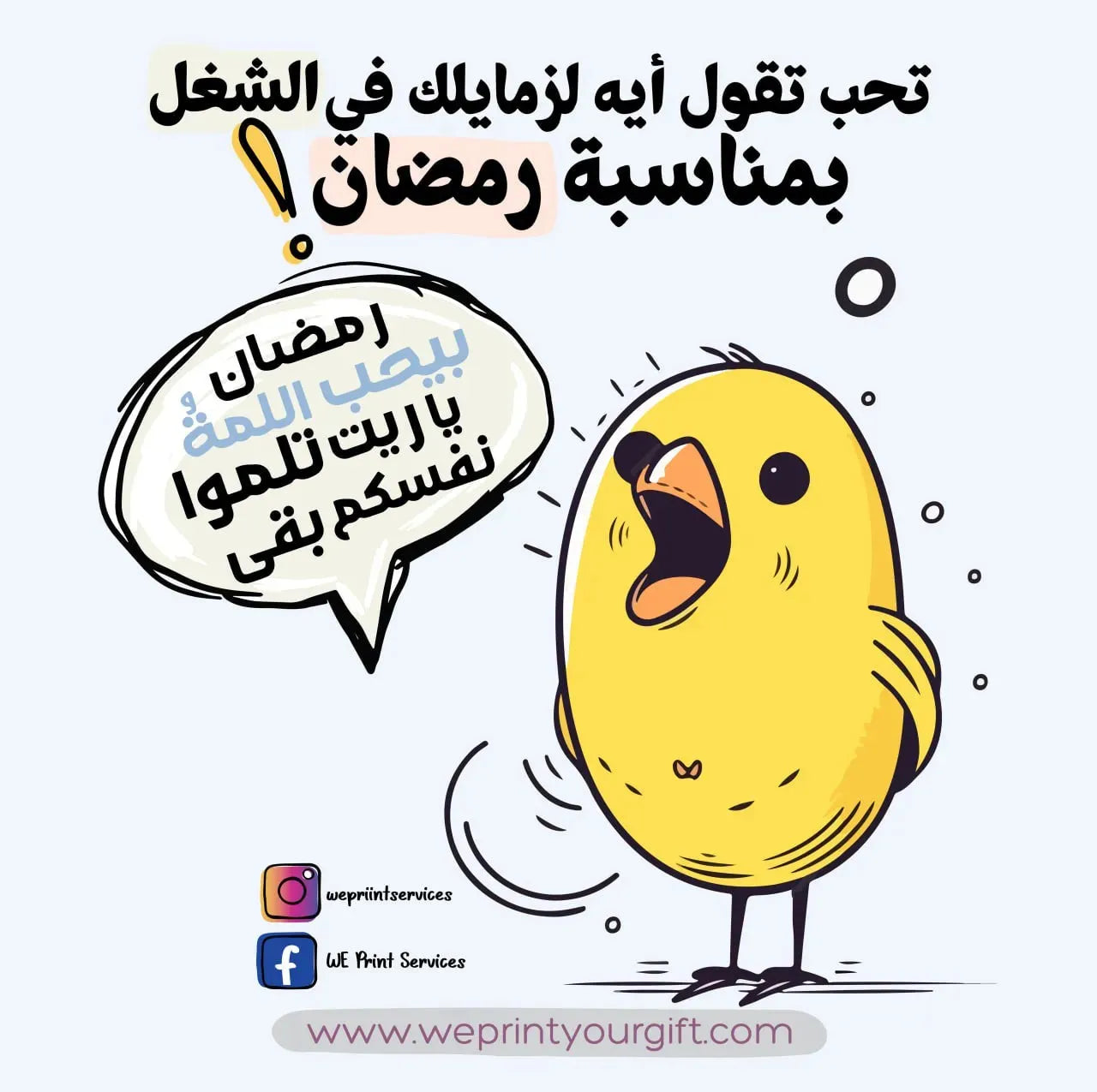 Funny comics Memes-D - WE PRINT