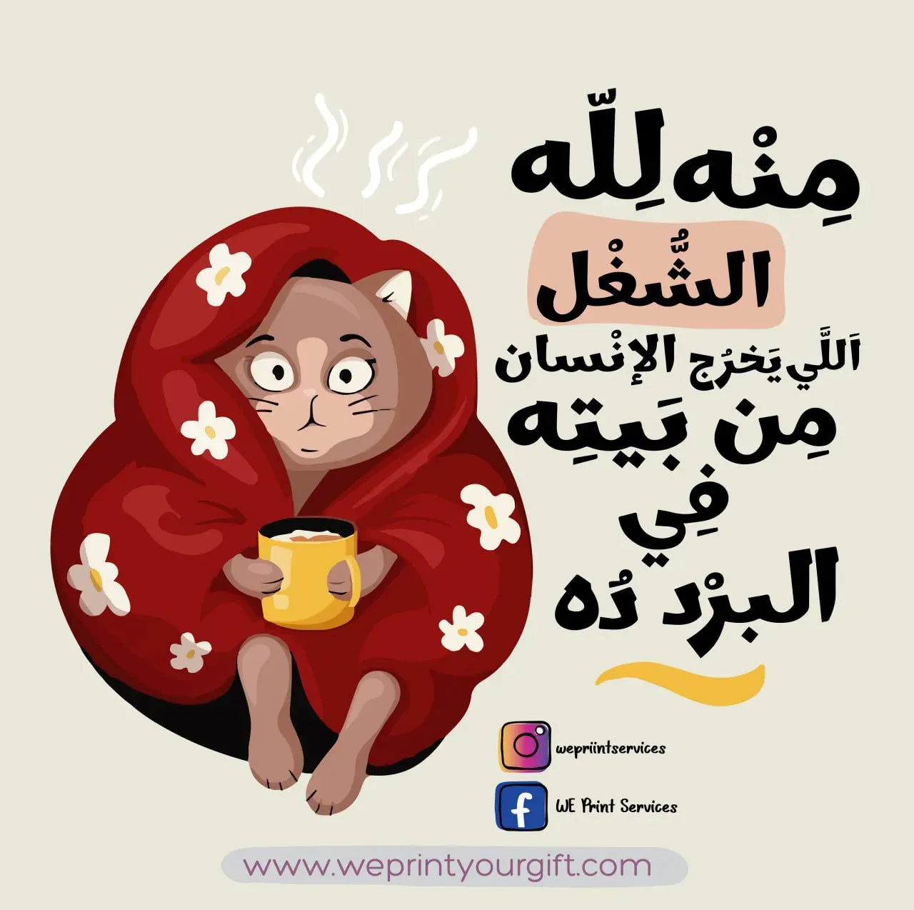 Funny comics Memes-E - WE PRINT