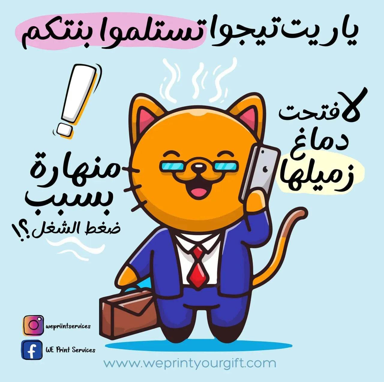 Funny comics Memes-F - WE PRINT