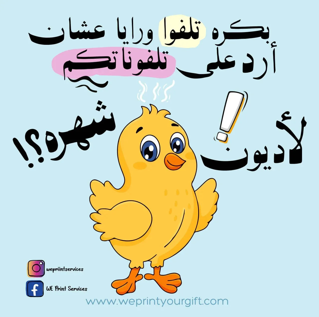 Funny comics Memes-F - WE PRINT