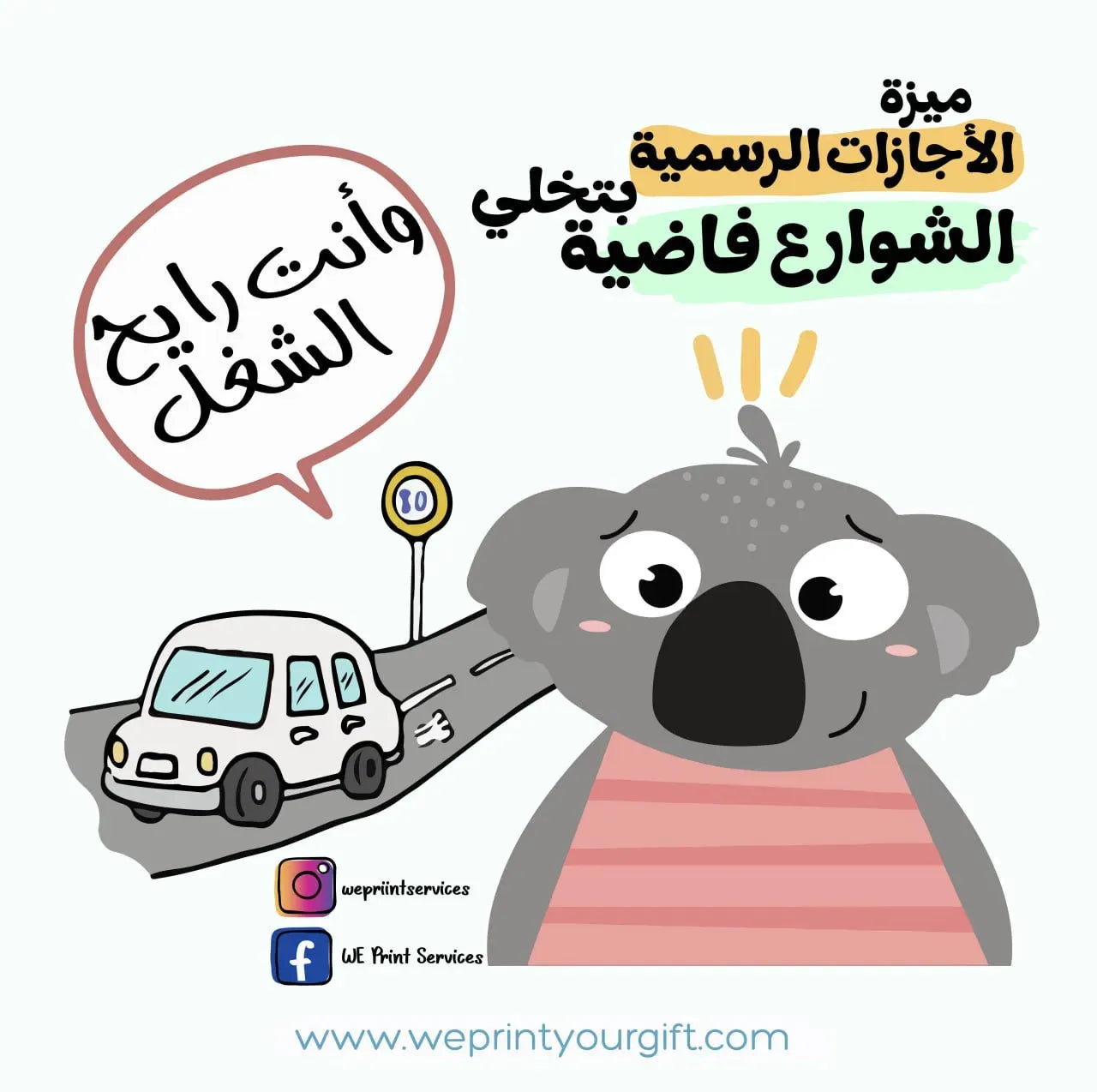 Funny comics Memes-F - WE PRINT