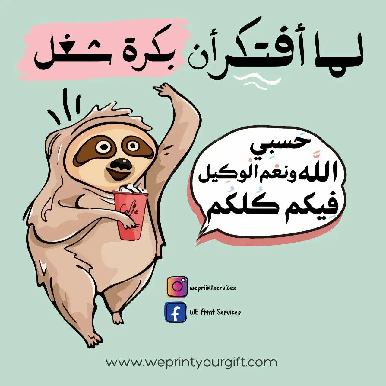 Funny comics Memes-G - WE PRINT