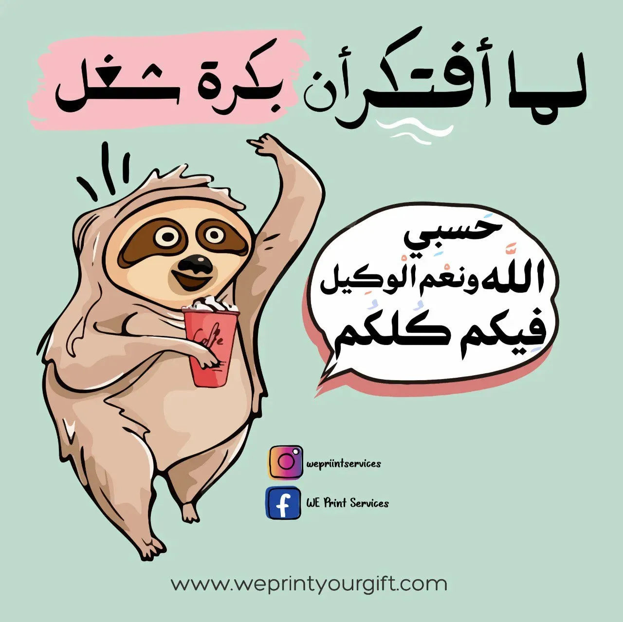 Funny comics Memes-G - WE PRINT