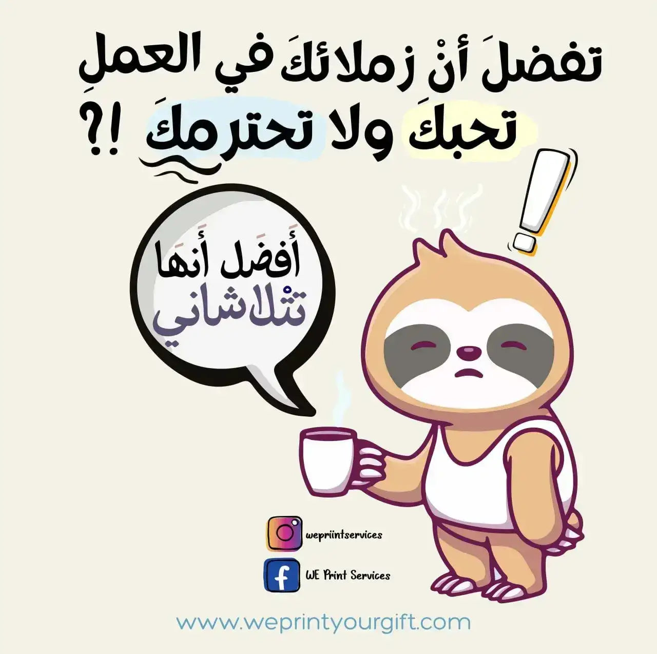 Funny comics Memes-G - WE PRINT
