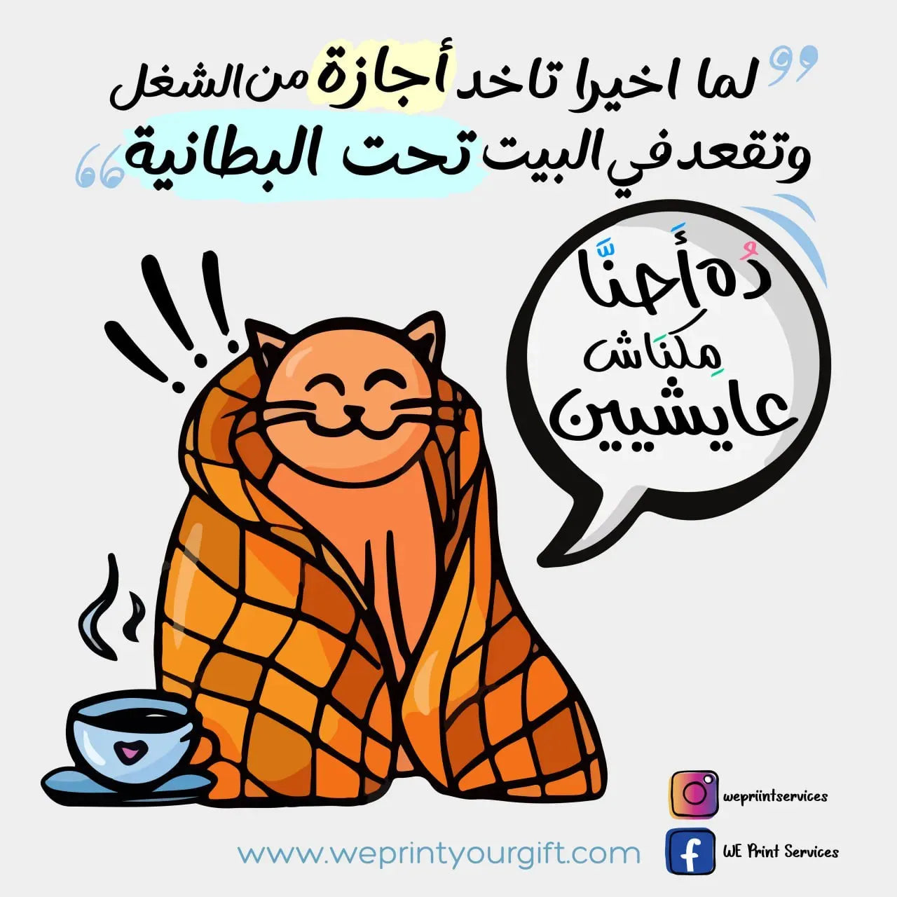 Funny comics Memes-G - WE PRINT