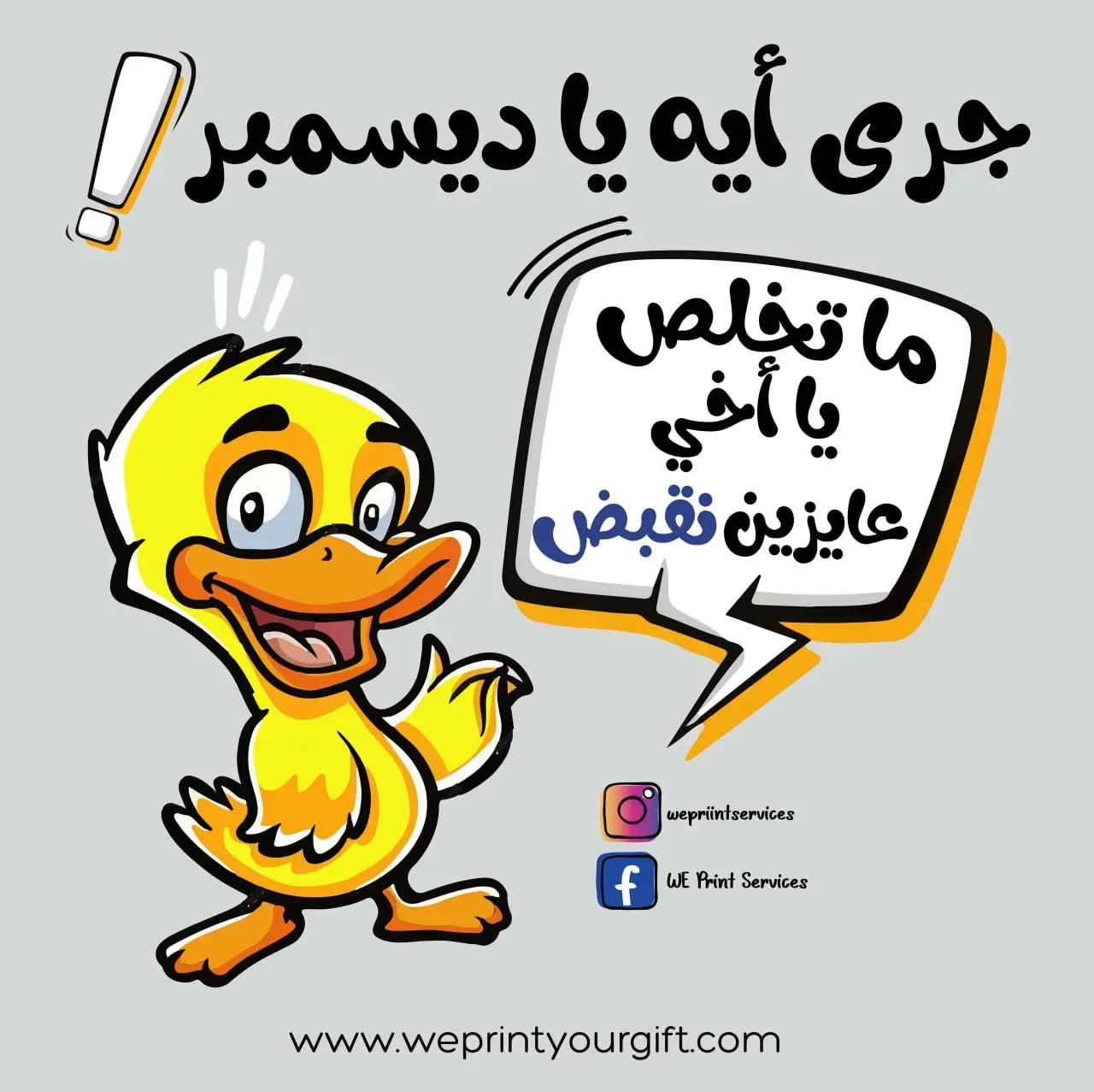 Funny comics Memes-G - WE PRINT