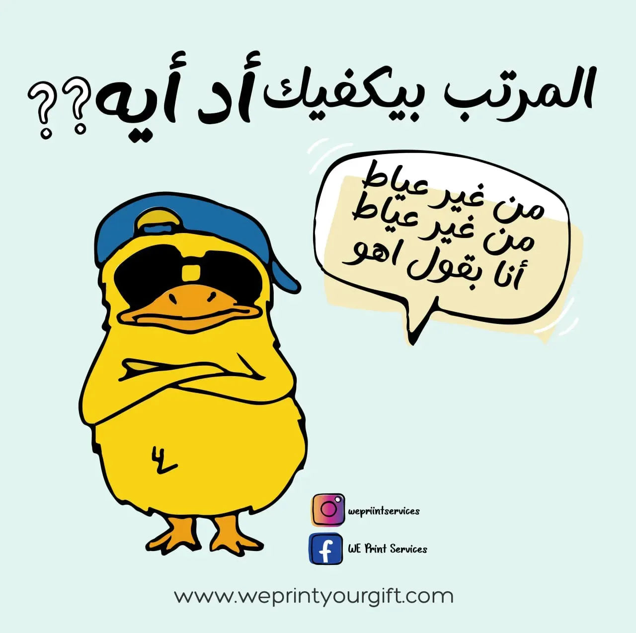 Funny comics Memes-H - WE PRINT