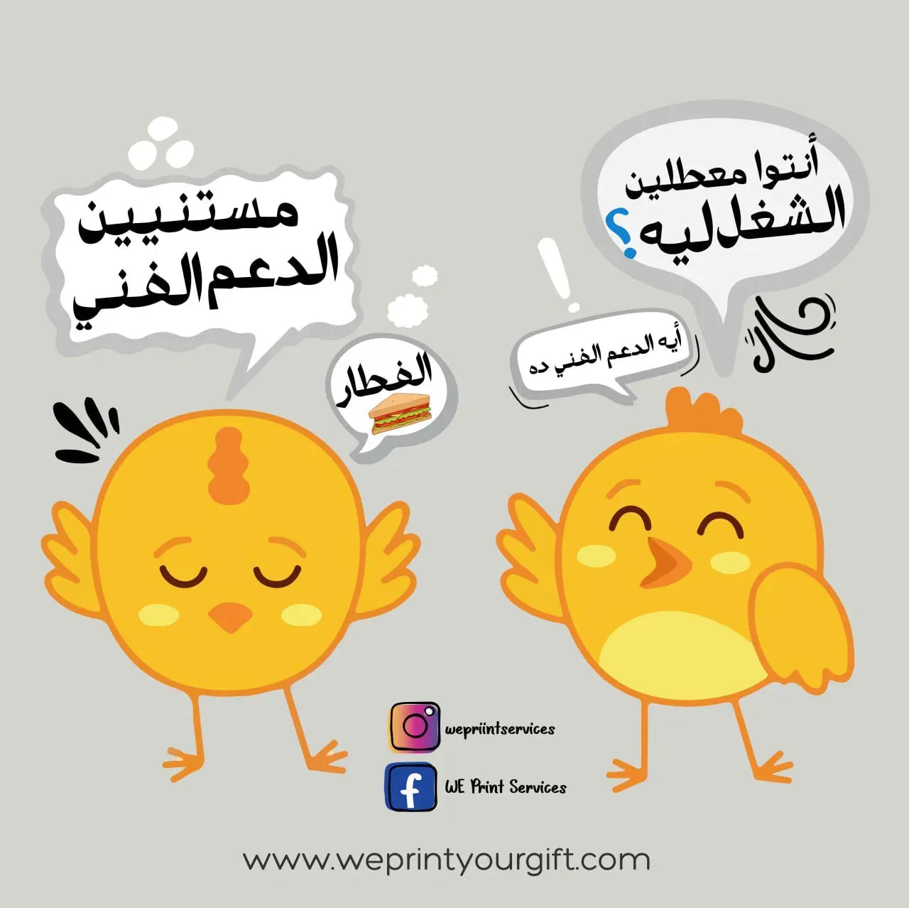 Funny comics Memes-H - WE PRINT