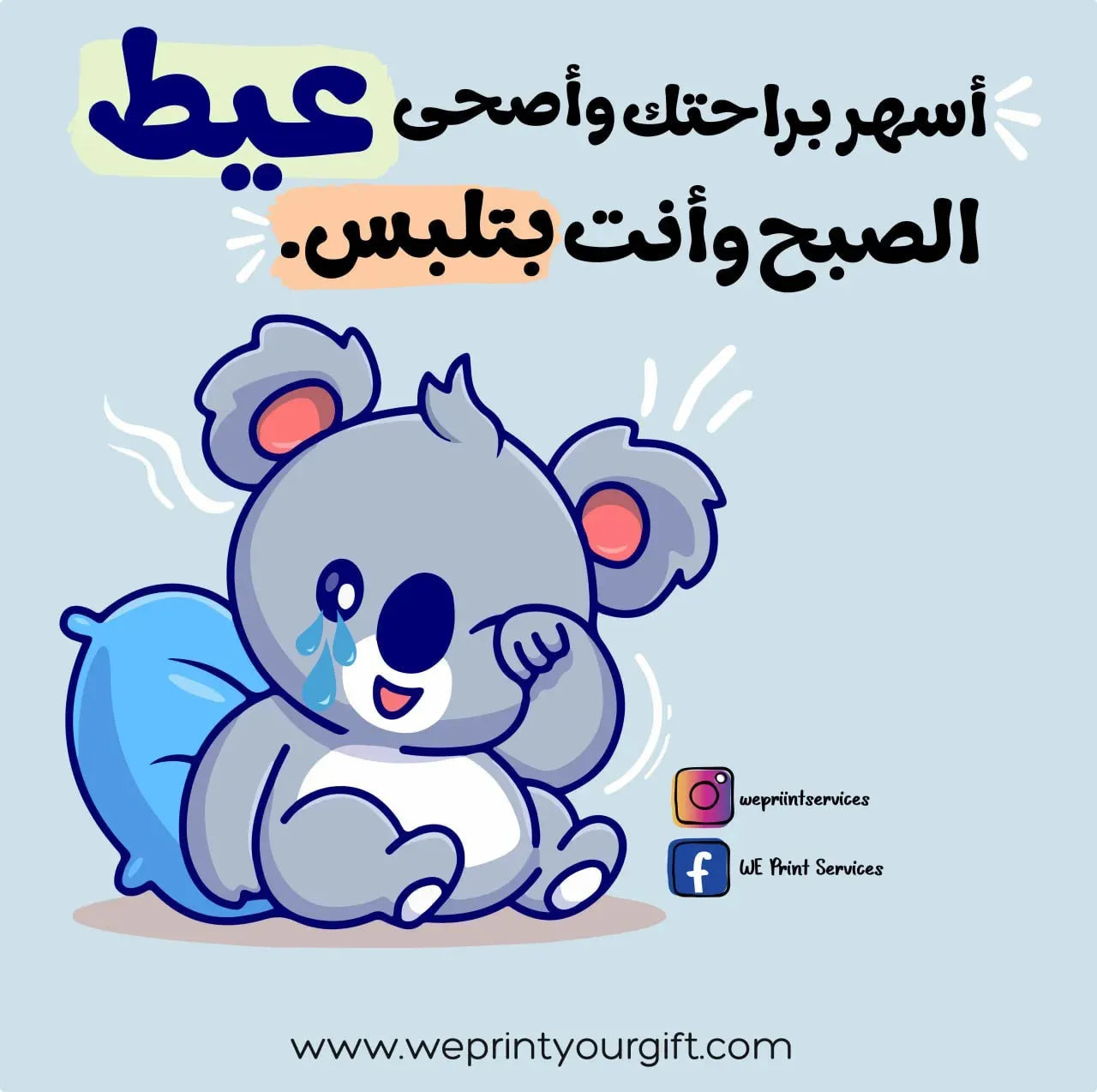 Funny comics Memes-I - WE PRINT