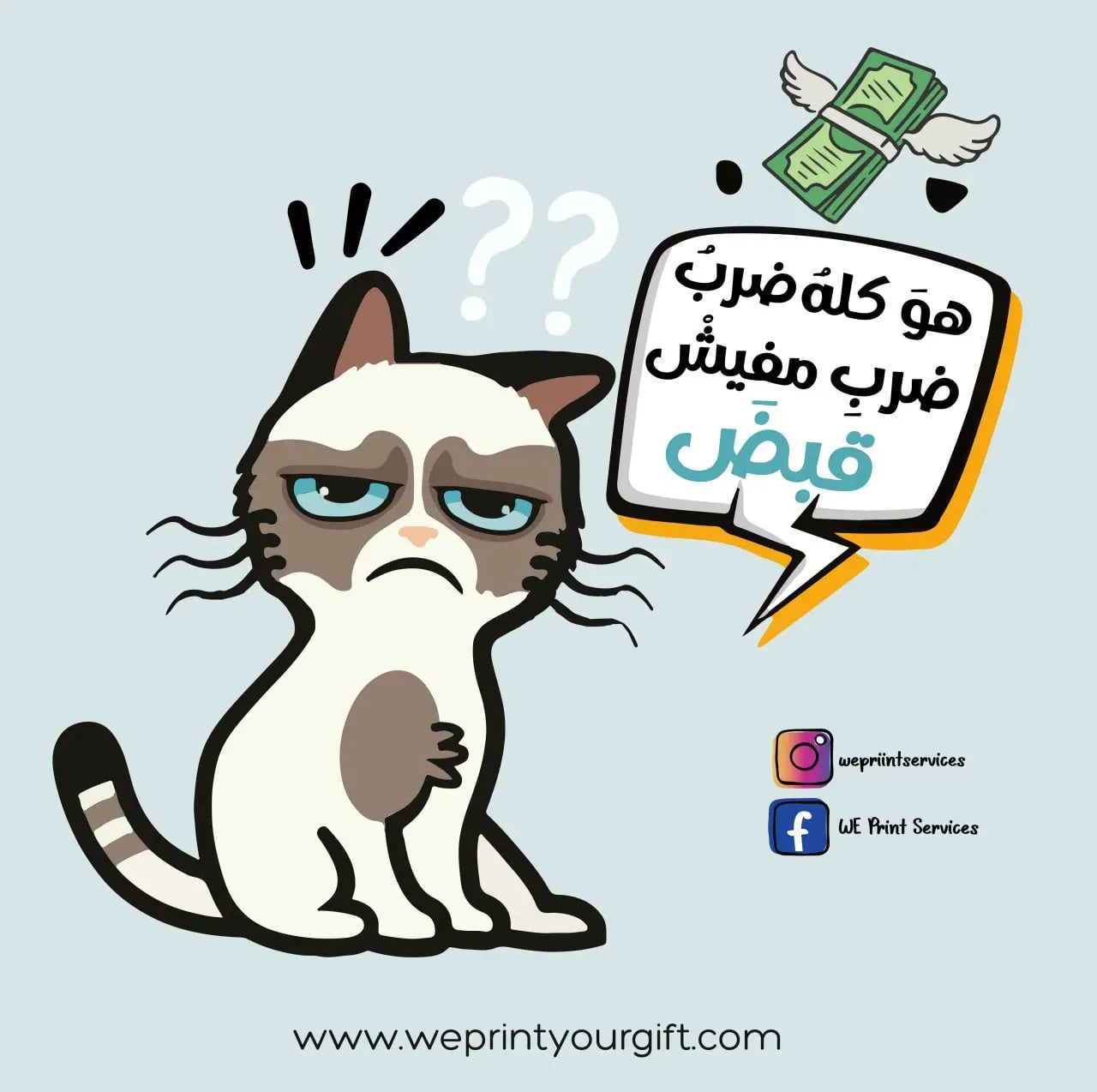 Funny comics Memes-I - WE PRINT