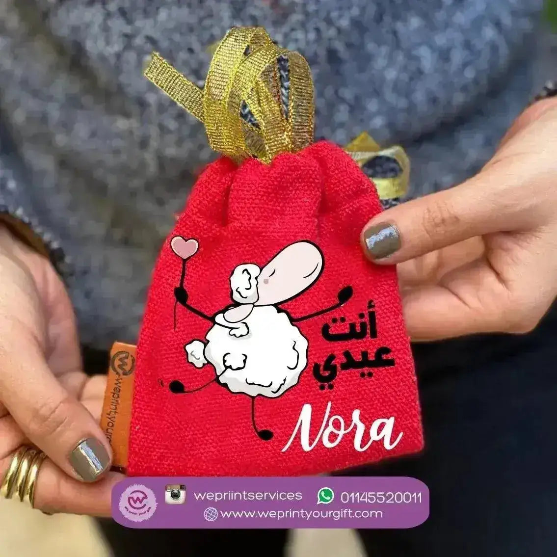 Gift Bags -Eid-B - WE PRINT