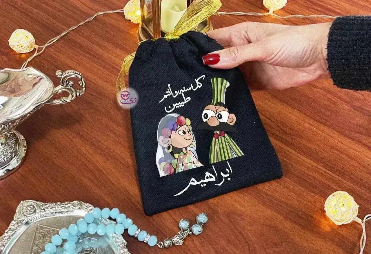 Gift Bags-Ramadan-A - WE PRINT