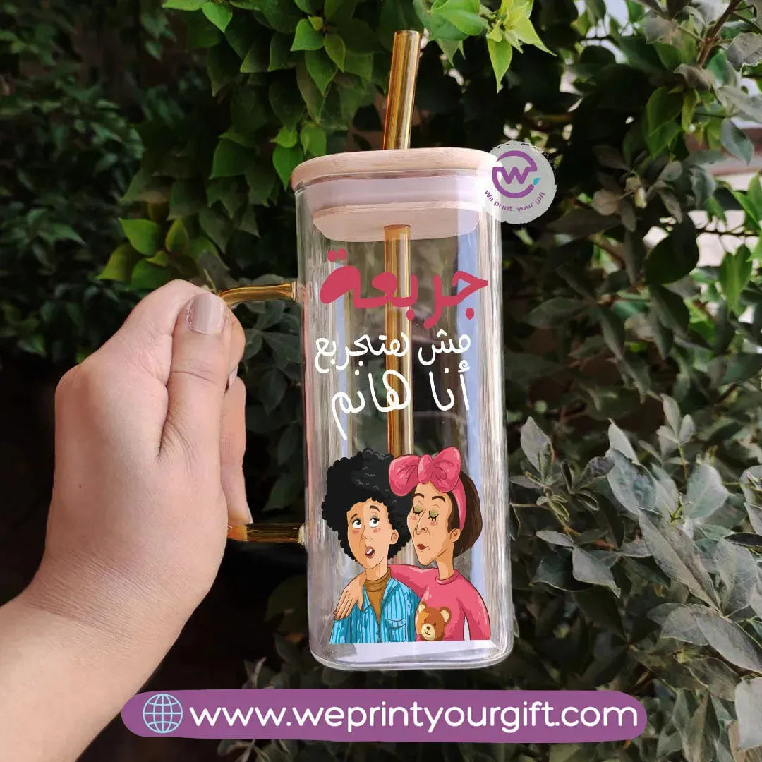 Glass Mug with Straw- Comic - WE PRINT
