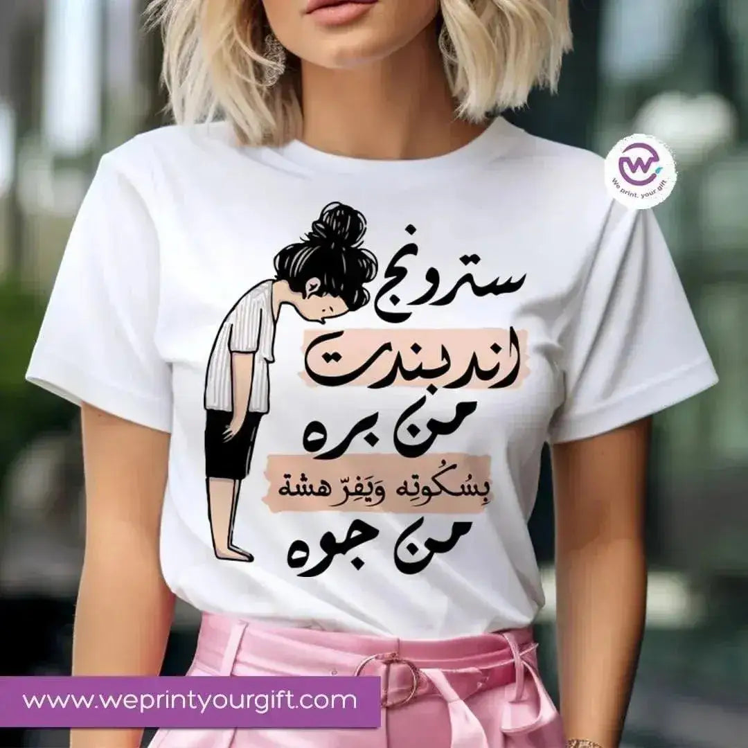Half sleeve T-shirt -Comic-D - WE PRINT