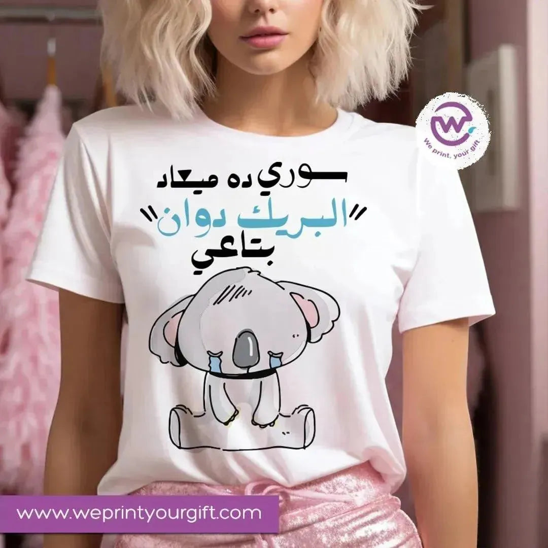 Half sleeve T-shirt -Comic-E - WE PRINT