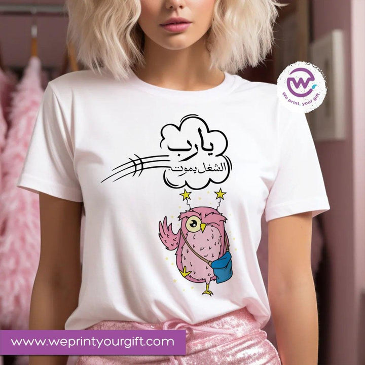 Half sleeve T-shirt- Comic Owl - WE PRINT