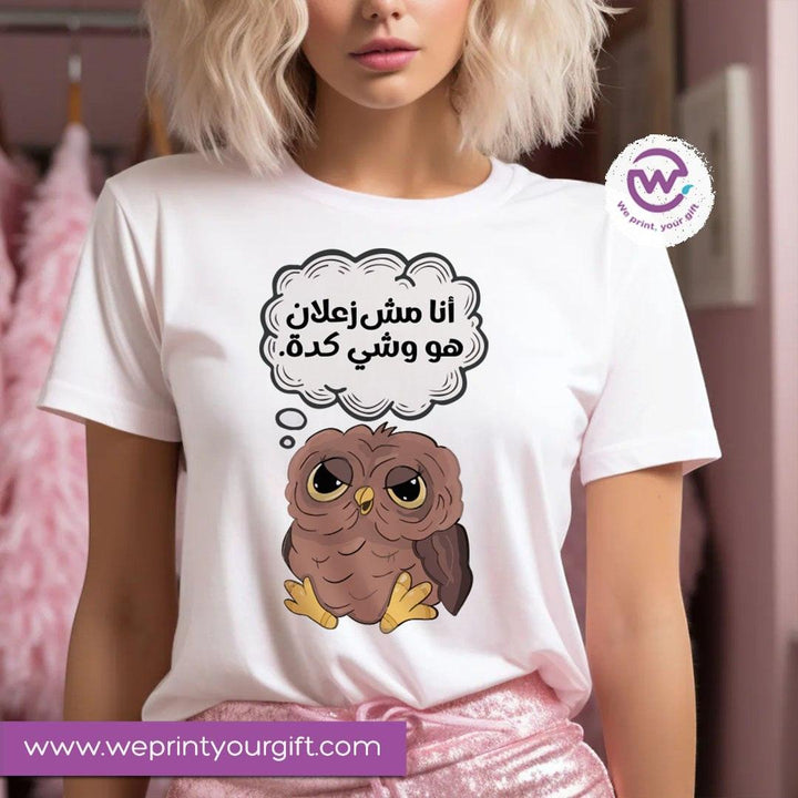 Half sleeve T-shirt- Comic Owl - WE PRINT