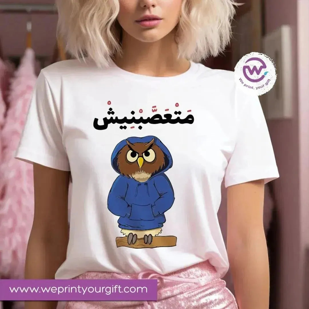 Half sleeve T-shirt- Comic Owl - WE PRINT