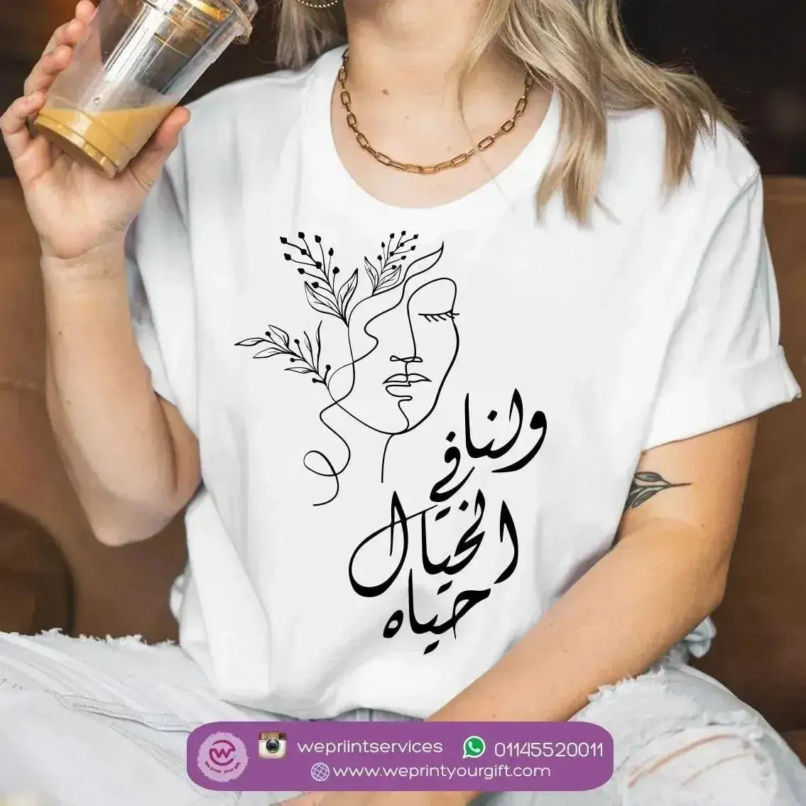 Half sleeve T-shirt- Motivation-B - WE PRINT