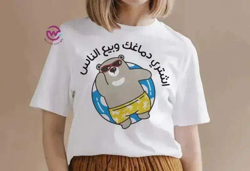 Half sleeve T-shirt -Summer-C - WE PRINT