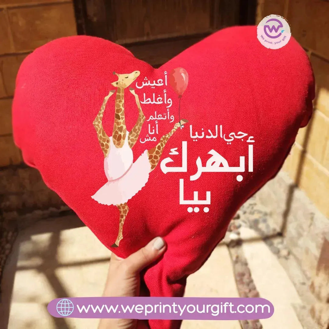 Heart Fabric Cushion- Comics - WE PRINT