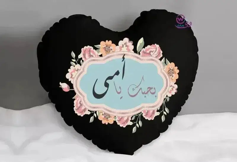 Heart Fabric Cushion -MOM - WE PRINT