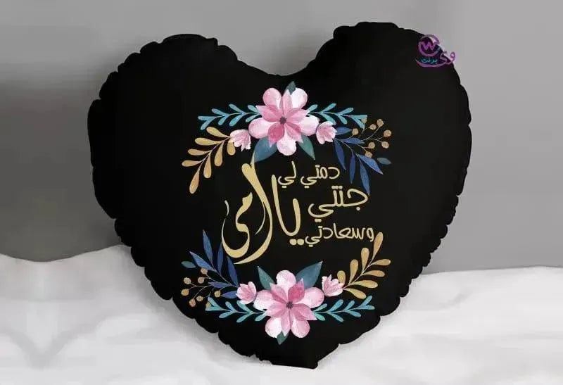 Heart Fabric Cushion -MOM - WE PRINT