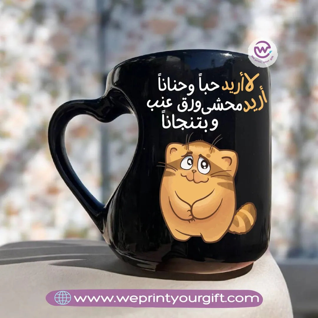 Heart Handle Mug- Black- Comic - WE PRINT