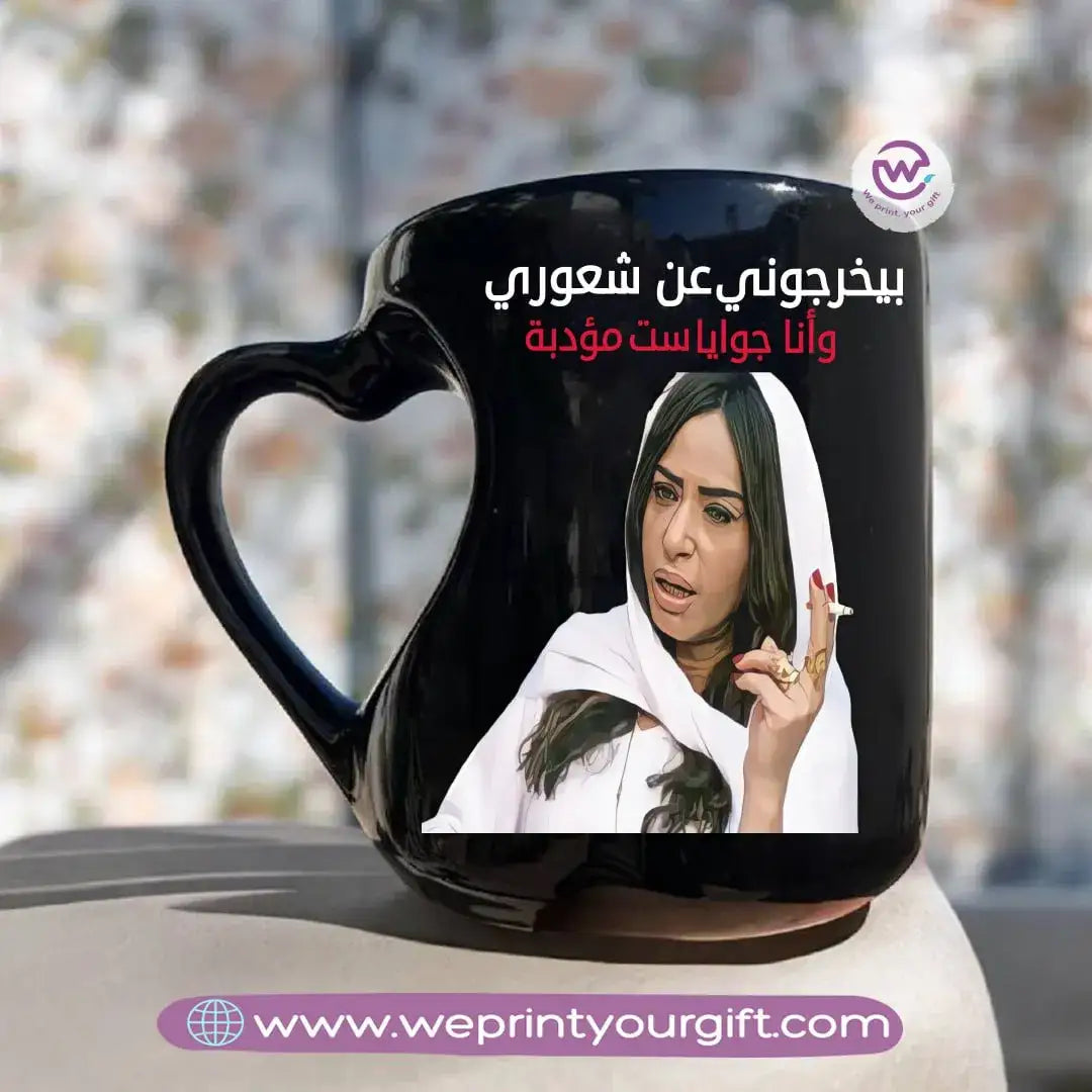 Heart Handle Mug- Black- Comic - WE PRINT