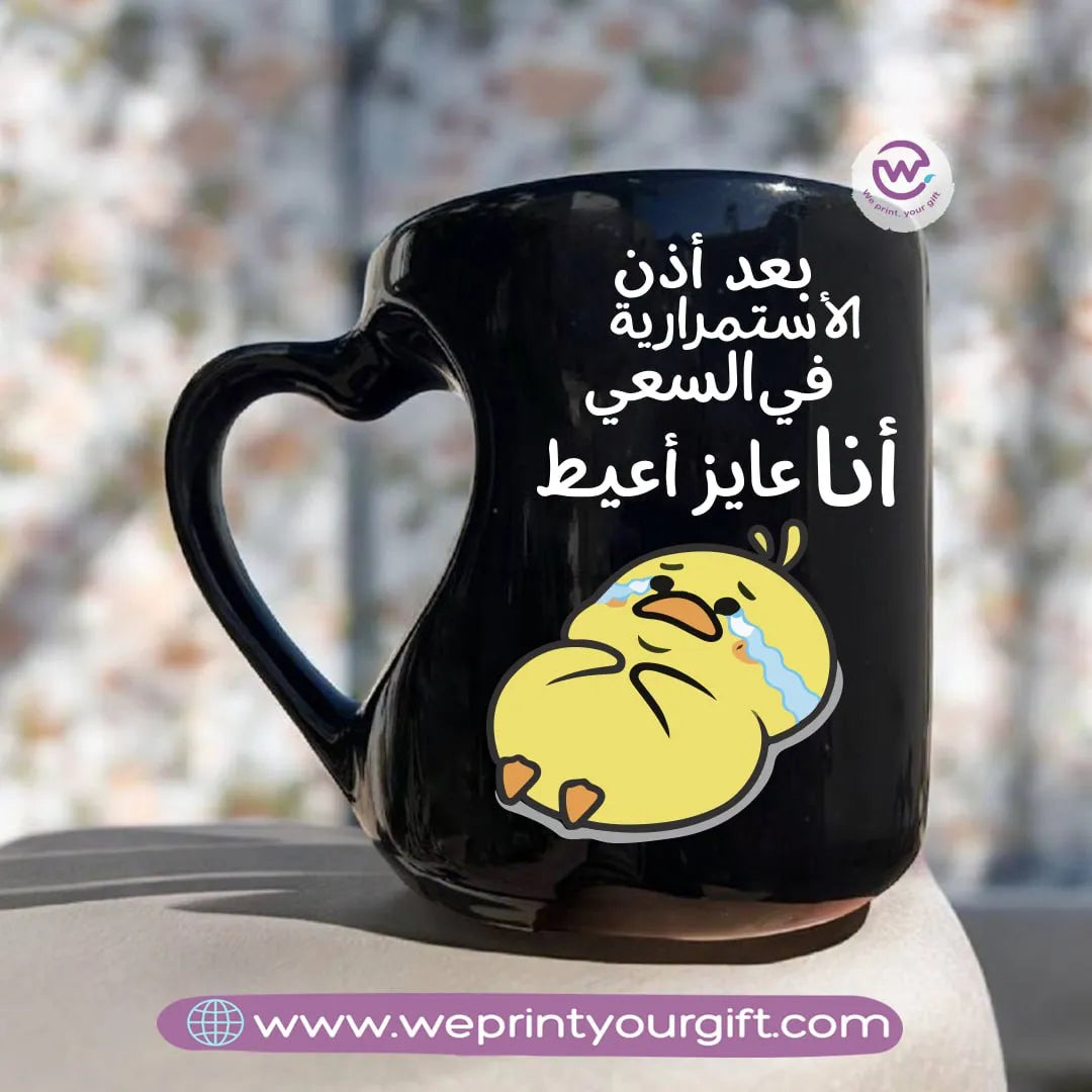 Heart Handle Mug- Black- Comic - WE PRINT