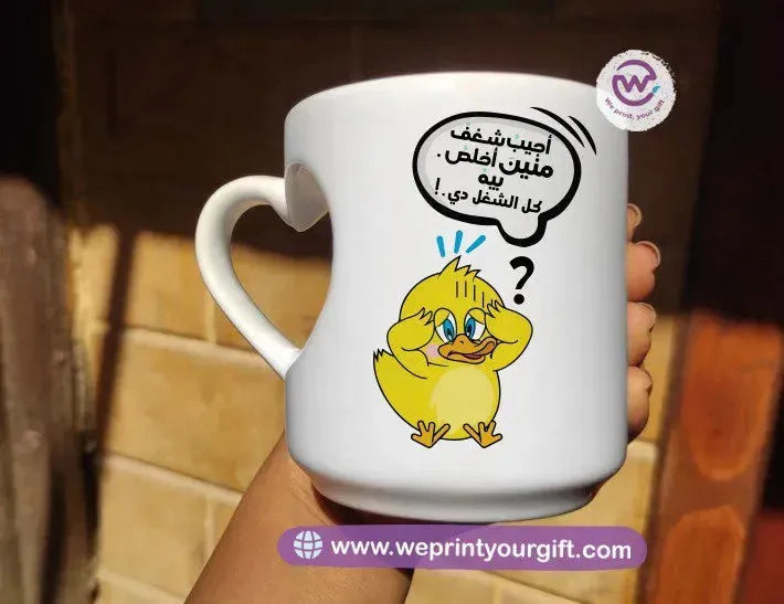 Heart Handle Mug-Funny memes - WE PRINT