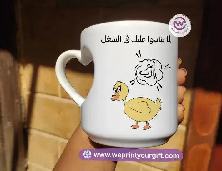 Heart Handle Mug-Funny memes - WE PRINT