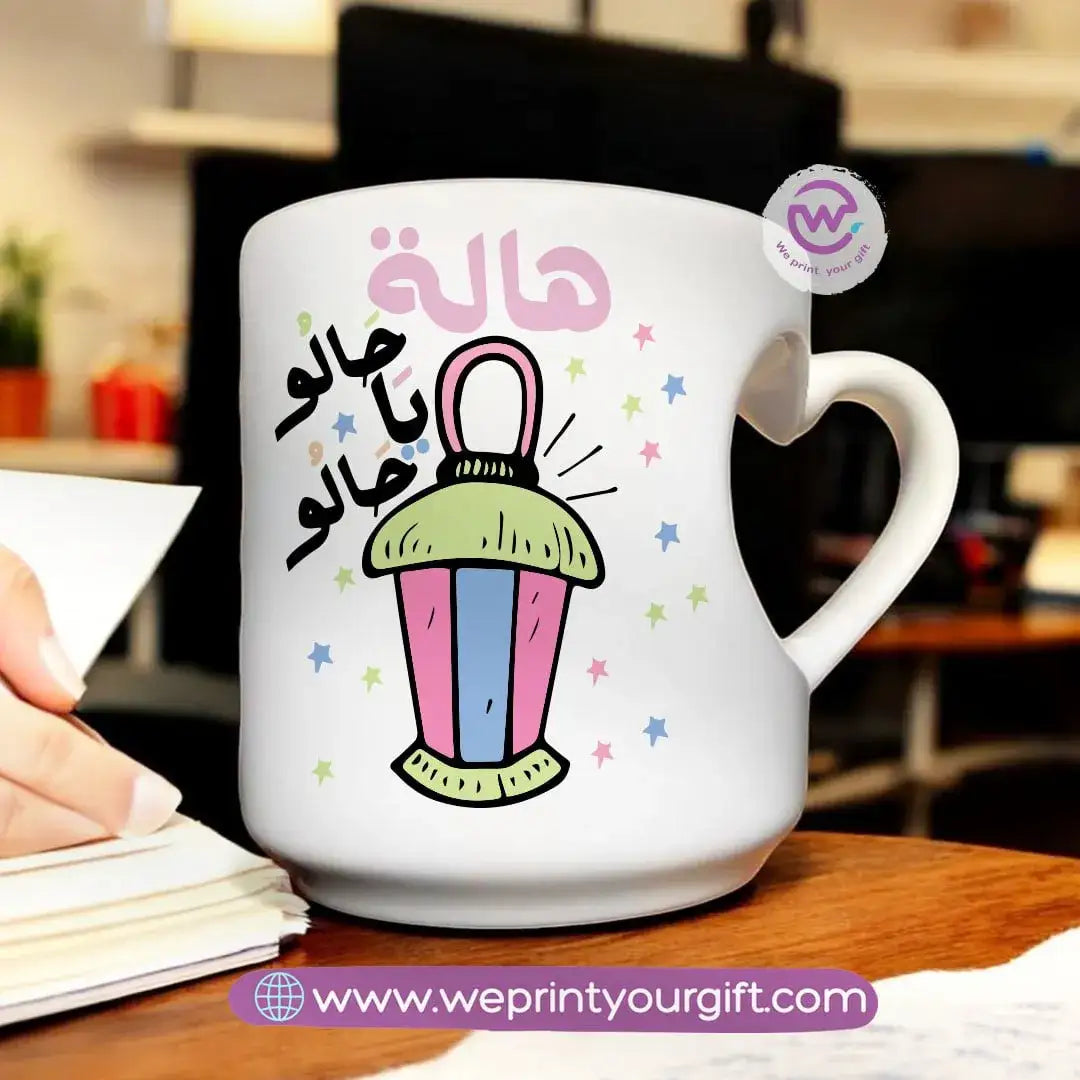 Heart Handle Mug-Ramadan - WE PRINT