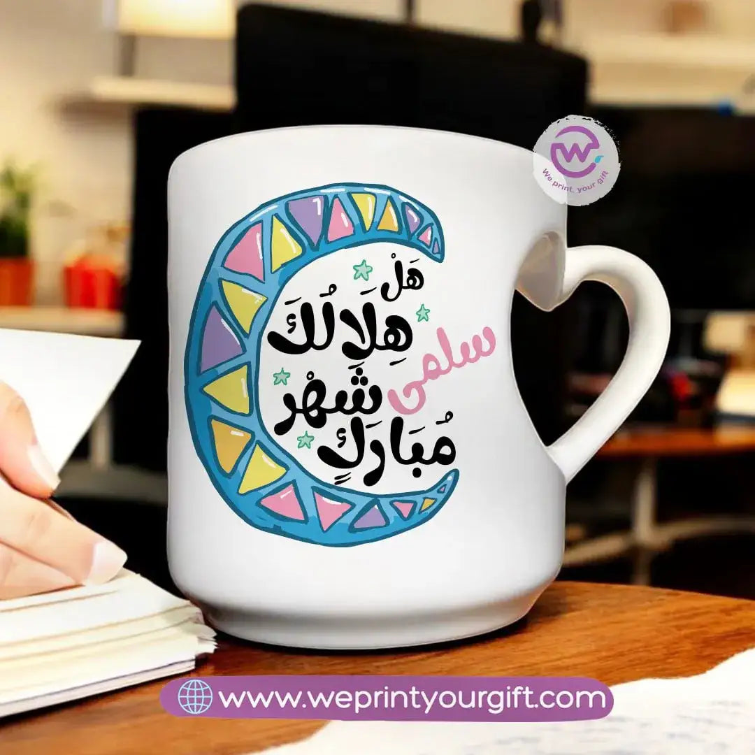 Heart Handle Mug-Ramadan - WE PRINT