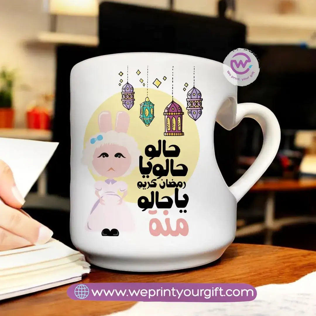 Heart Handle Mug-Ramadan - WE PRINT